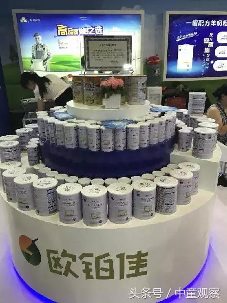 cbme婴儿奶粉,cbme孕婴童展2021奶粉