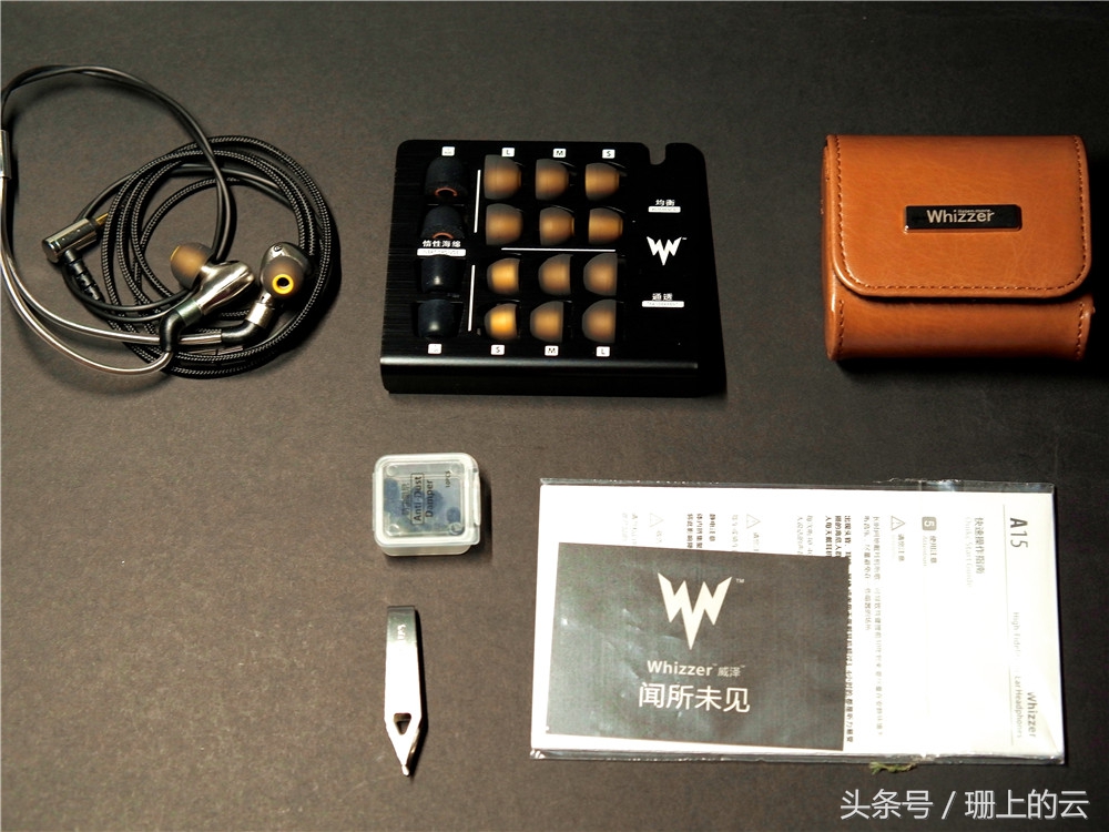 威泽耳机h101,耳机威泽a15深度测评