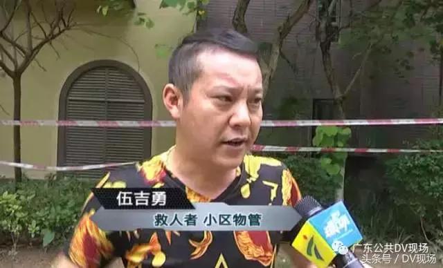 吓人!东莞小区一熊孩子爬出阳台命悬半空,所有人捏了一把汗