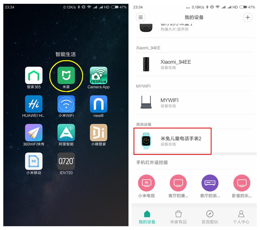 米兔儿童电话手表都有什么功能,米兔电话手表2c