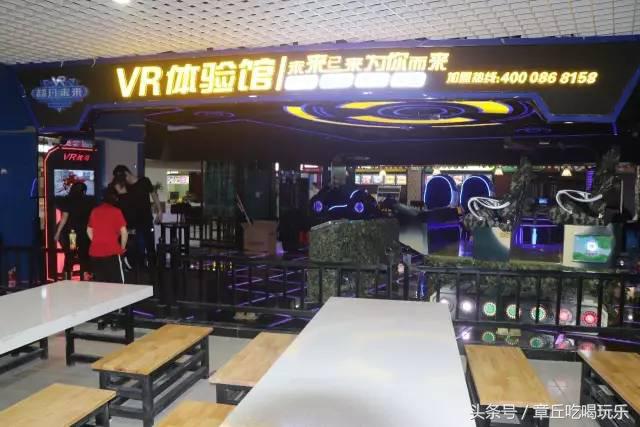 章丘维华福喜美食城,福喜美食城