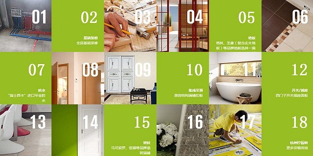 浙江柠檬树装修公司,长沙柠檬树装饰公司