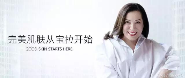 theordinary30%果酸和宝拉珍选,宝拉珍选水杨酸和theordinary