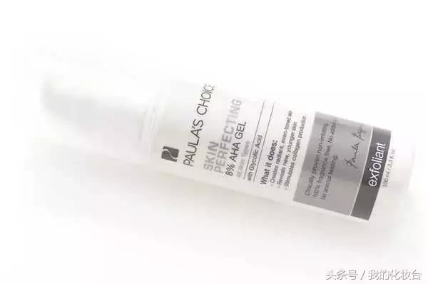 theordinary30%果酸和宝拉珍选,宝拉珍选水杨酸和theordinary