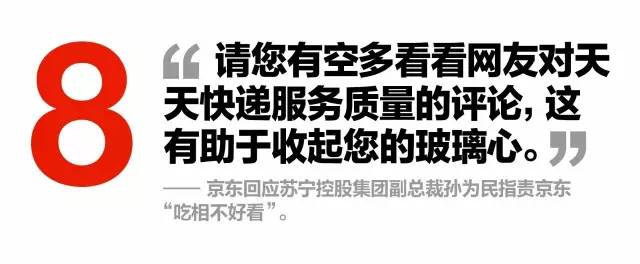 杰克and露丝相遇,杰克和露丝共赴晚宴