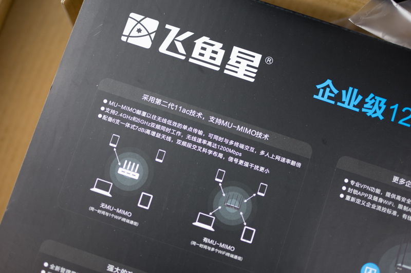 mu-mimo支持机型,100元左右支持mu-mimo技术的路由器