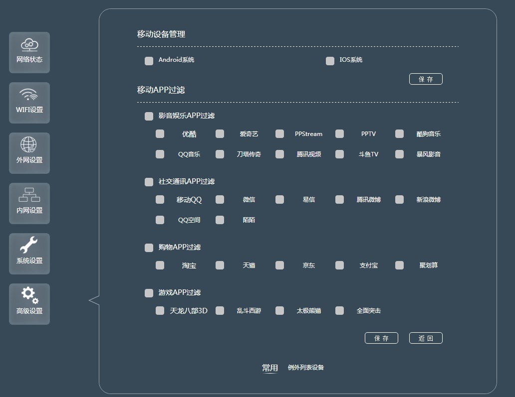 mu-mimo支持机型,100元左右支持mu-mimo技术的路由器