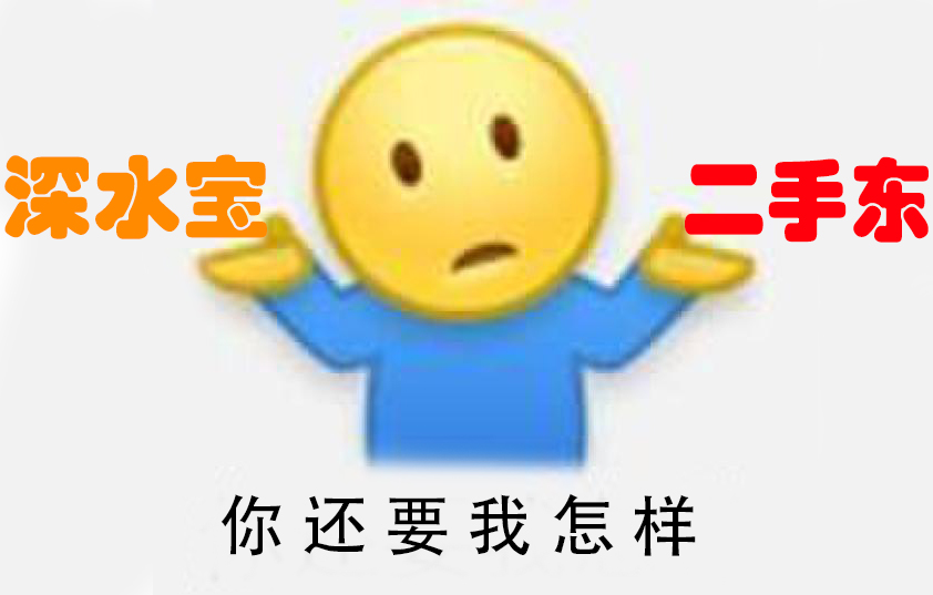 三分钟了解黄金坑,五分钟看懂黄金坑