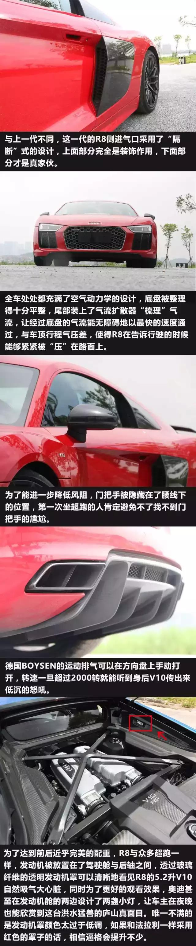 奥迪r8对比tt,奥迪r8和tt有啥区别