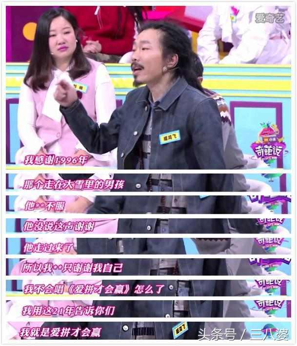 奇葩说第四季婚礼有必要么,奇葩说第四季最后一个辩题