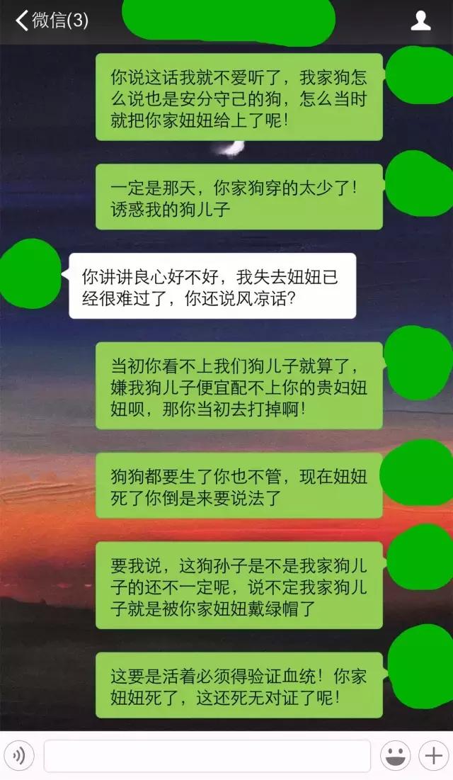 还狗清白！隔壁家母狗肚子里的不是我家的！