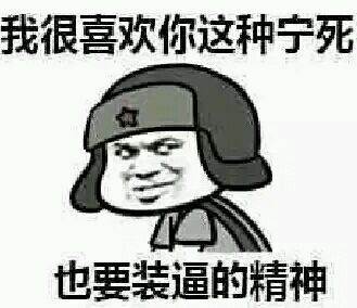 你知道口误有多尴尬吗,那些因口误而闹出的尴尬瞬间