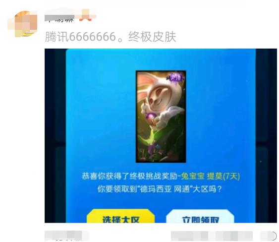 lol酷秀一夏百胜挑战怎么玩,lol活动酷秀一夏