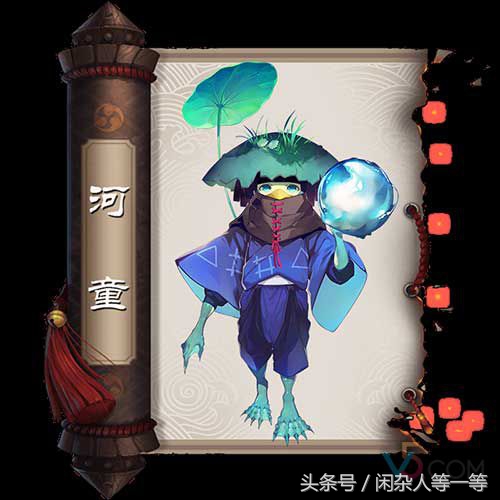 从河童开始的百鬼夜行小说,百鬼夜行里面的河童