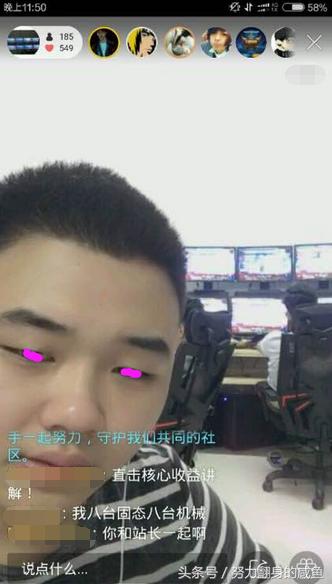 “毒奶粉”的工作室好猖狂，这些搬游戏币的工作室该不该存在？