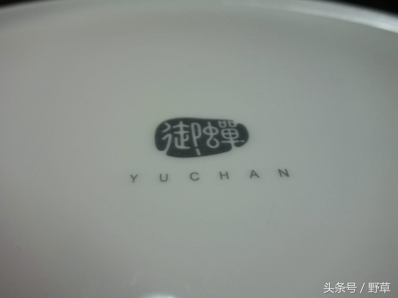 高档的骨瓷餐具怎么样?御蝉骨瓷餐具开箱