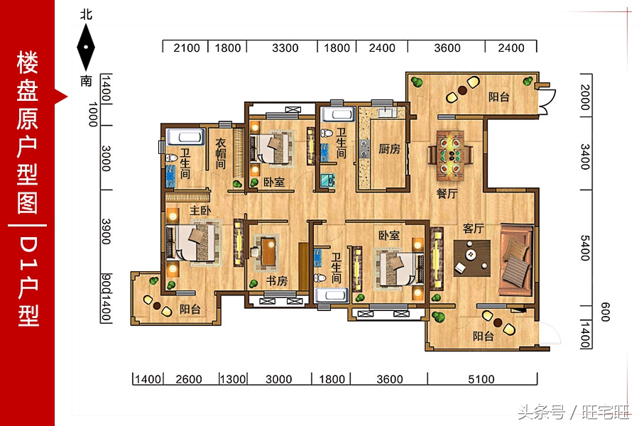武汉楼盘：联投广场旺宅旺风水设计探索