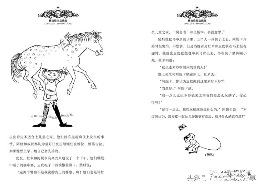 曹文轩的三年级必读书目,曹文轩推荐小学生必读书