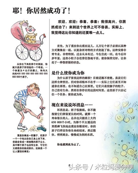 曹文轩的三年级必读书目,曹文轩推荐小学生必读书