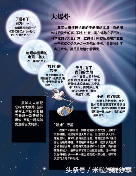 曹文轩的三年级必读书目,曹文轩推荐小学生必读书