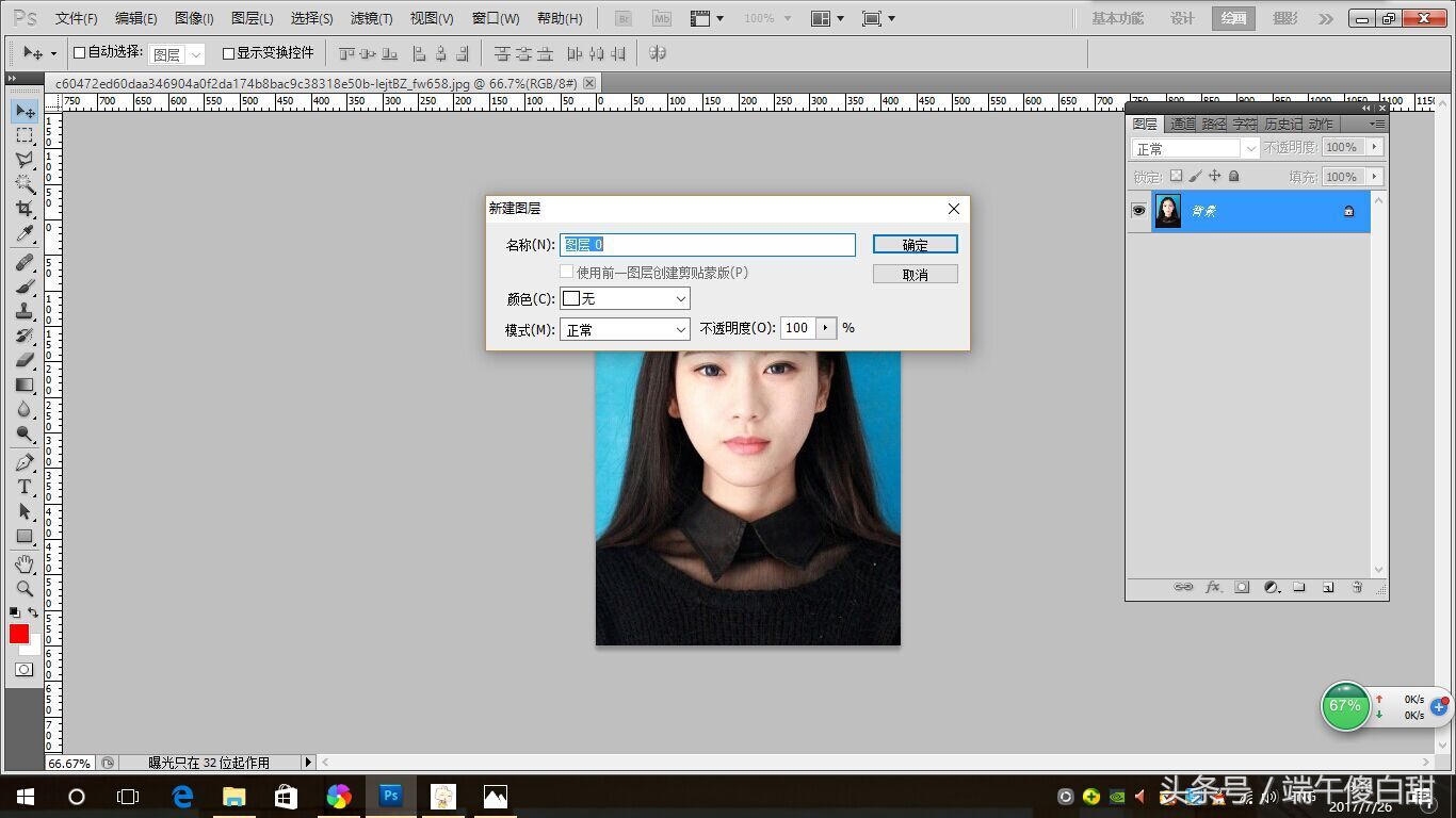 ps如何做1寸照片8张的动作,ps怎么将照片变成多张一寸照