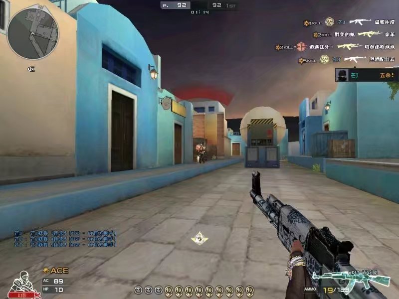 枪战王者精美图片,穿越火线枪战王者青花瓷换购