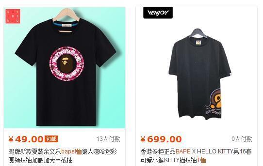 淘宝明星同款为什么很贵,淘宝同款和明星原版的区别