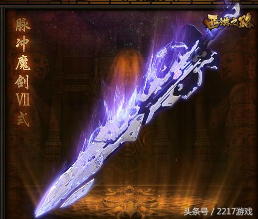 西游之路各系统进阶数据 (西游之路武器进阶数据)