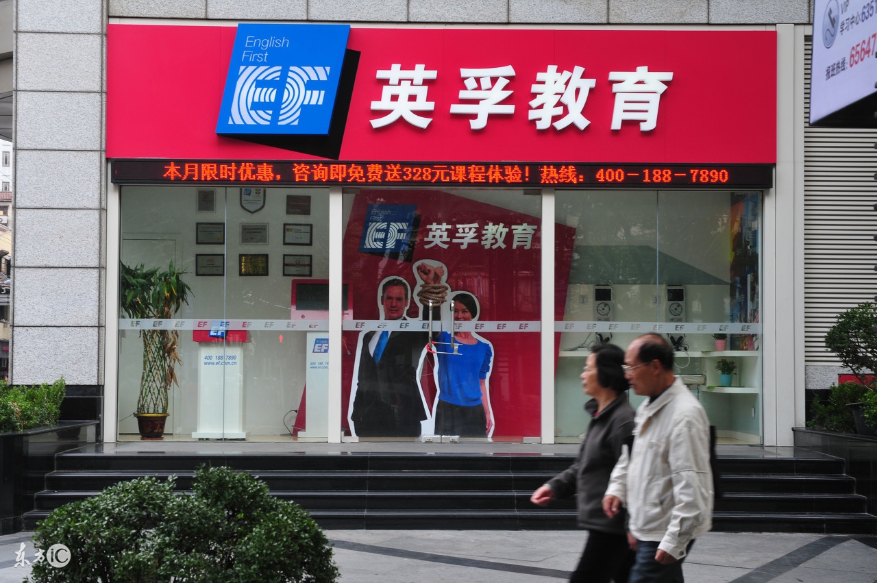 少儿英语培训机构排名前十名,郑州少儿英语培训机构哪个好