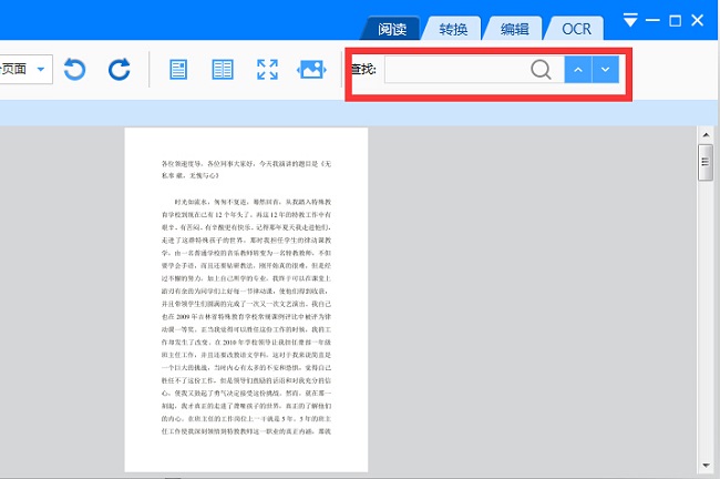 免费pdf基础教程新手入门,如何用好pdf