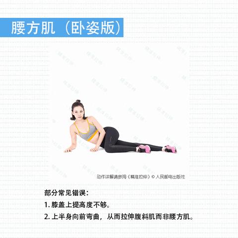 跑步保护膝盖的正确方法与技巧,跑步膝盖痛学会3个修复动作