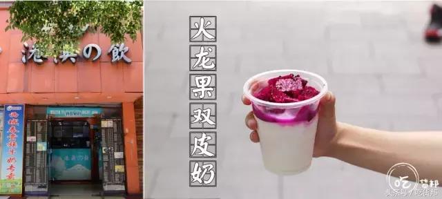 郴州一中门口的那条小吃街,我好想再走一遍啊~