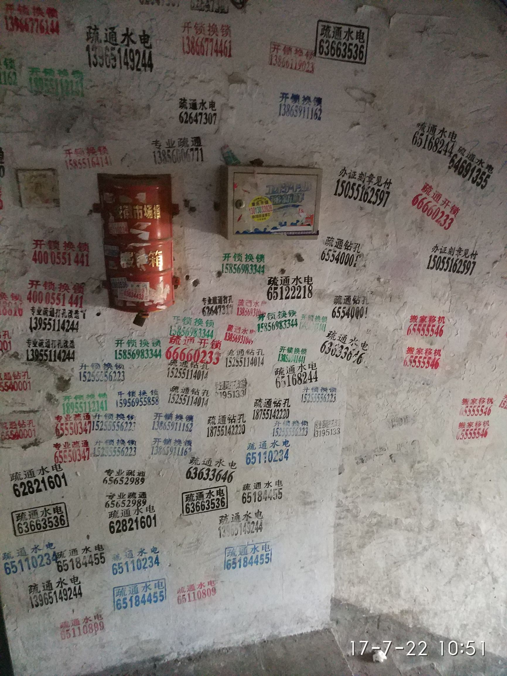 发奖啦！快来接住这第七批“蜀山喊你来找茬”的好礼！