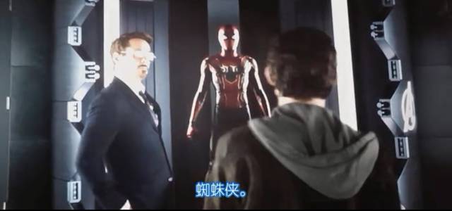 蜘蛛侠英雄归来钢铁侠片酬,英雄归来蜘蛛侠和钢铁侠对话