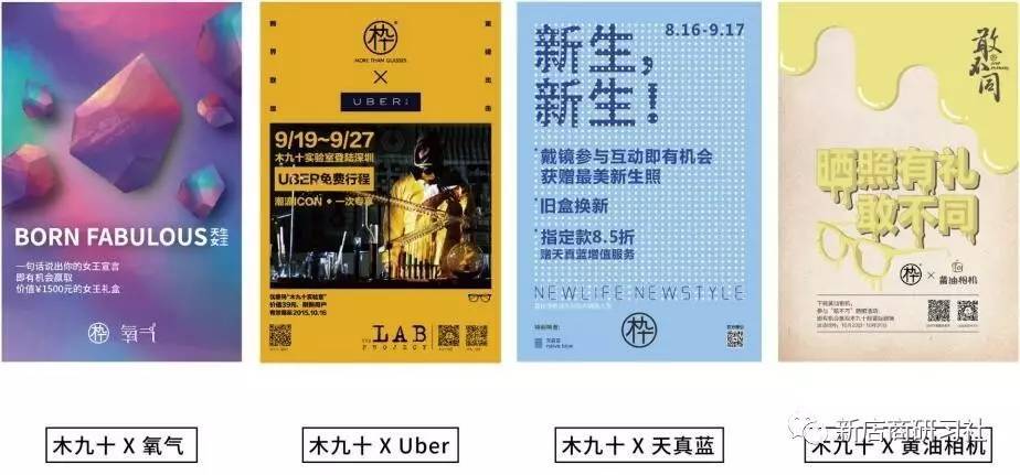 从眼镜框过渡到隐形眼镜,从戴眼镜到不戴眼镜