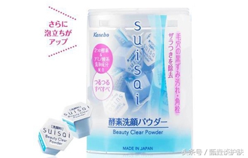 配方师推荐洗面奶控油祛痘,配方师氨基酸洗面奶