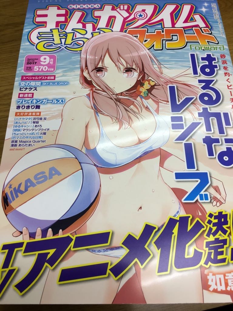 串烧|芳文运动漫动画化决定,《竞女》运动或将成为现实