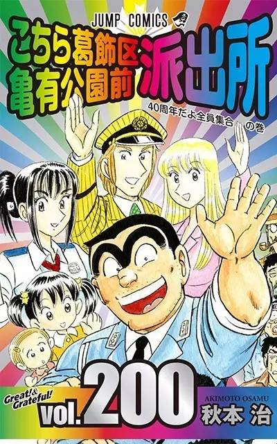 串烧|芳文运动漫动画化决定,《竞女》运动或将成为现实