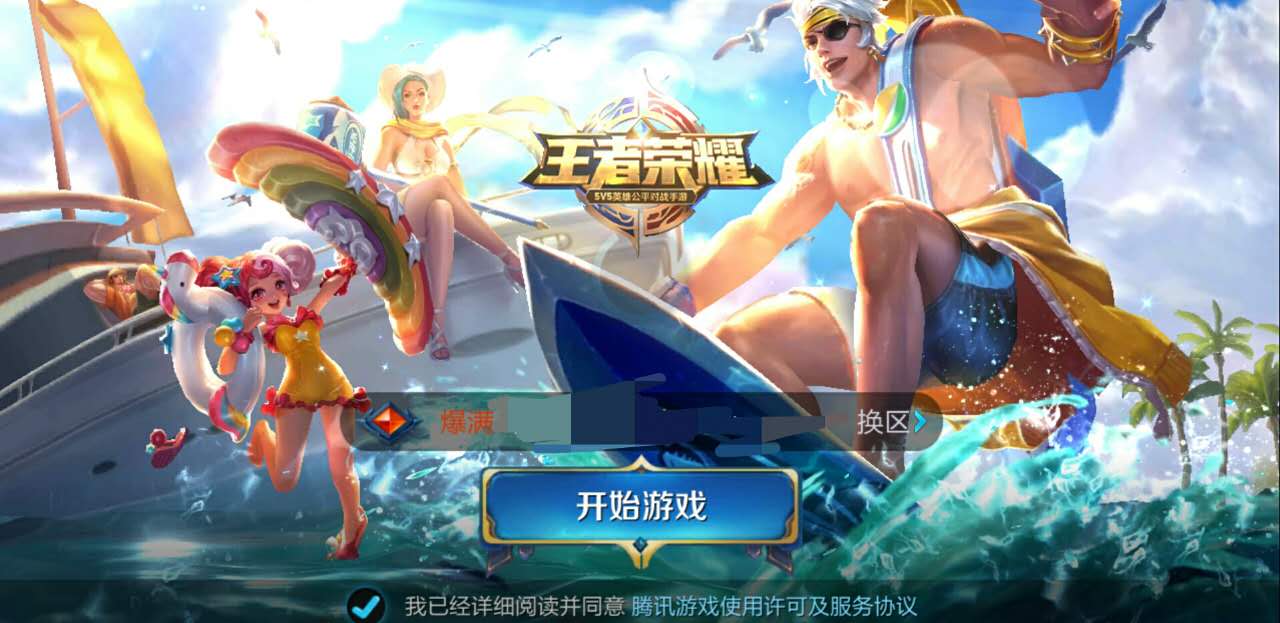 王者荣耀翅膀特殊符号,王者荣耀起名字特殊符号翅膀