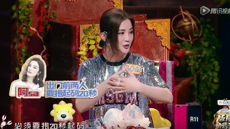 陈妍希和阿sa身高对比,陈妍希阿sa的关系