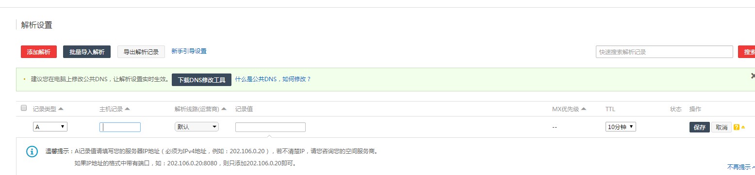 面对微信再次封杀淘客公众号以及群导购,最新完美解决方案!