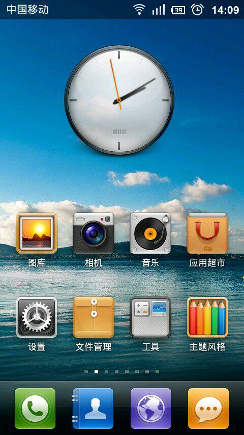 小米9手机上市时间,miui9发布会是小米6吗