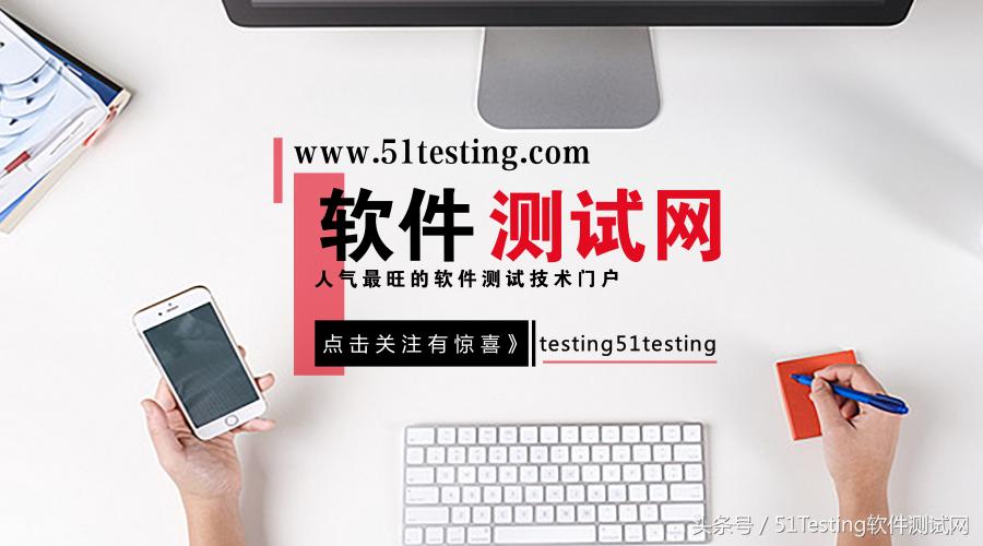 您敢说您的测试充分了吗?