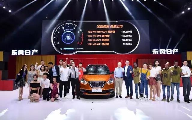 年轻就要“带劲”,全新KICKS劲客上市,售价9.98万-13.48万元