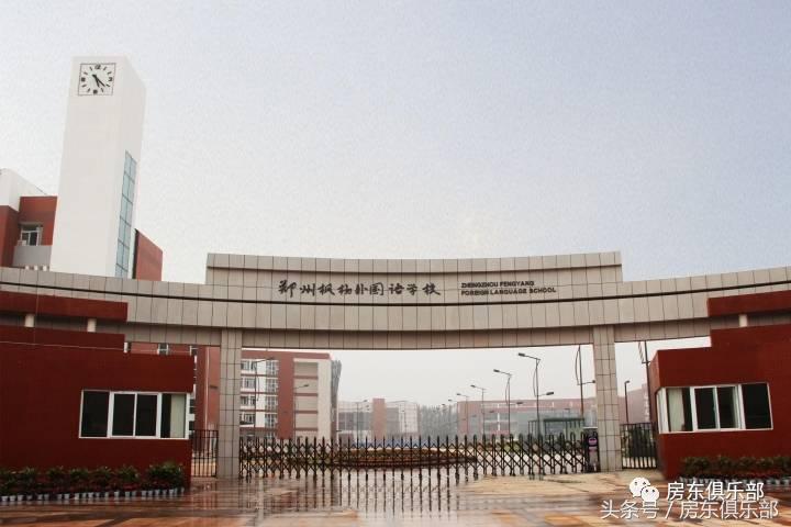 最新郑州中原区学校排名,郑州中原区初中排名前十的学校