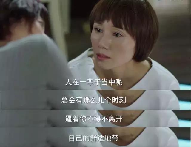 象妈妈读后感,我的前半生罗子君结局