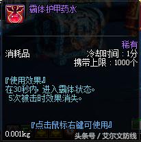 dnf女圣职者的二觉,dnf女圣职者三觉详细奖励