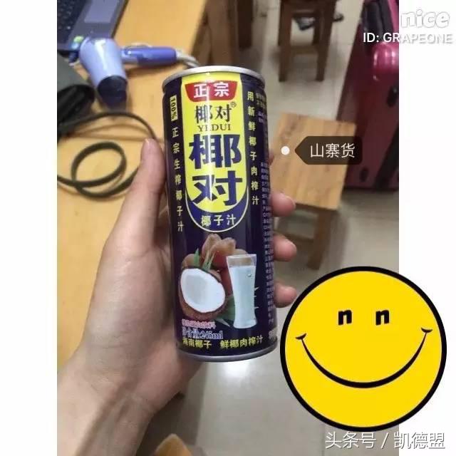 德国进口减肥药真伪,真的良心减肥药