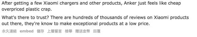 外国人惊讶中国充电宝,老外为什么这么喜欢中国的充电宝