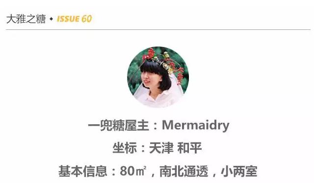 推开门我误以为自己闯入了海洋精灵的家